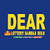 logo LOTTERY SAMBAD DEAR