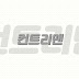 컨트리맨