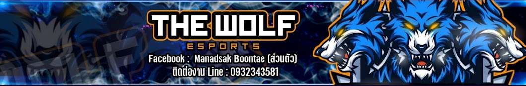 The Wolf eSports Banner