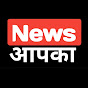 News Aapka