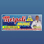 Merpati Musik