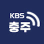 KBS충주