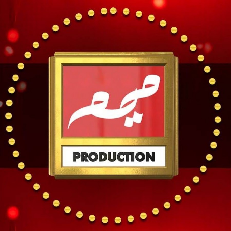 Meem Production @MeemProduction