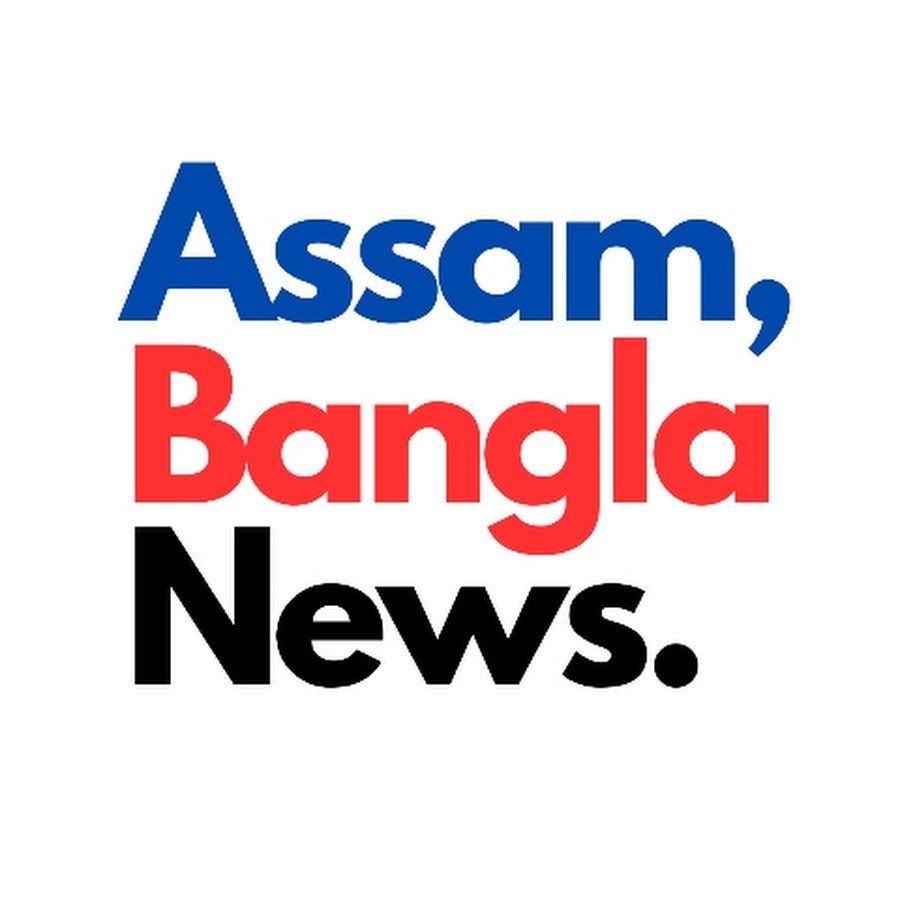 Assam Bangla News - YouTube