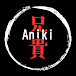 Aniki 兄貴