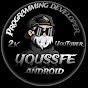 يوسف أندرويد | YOUSSFE ANDROID