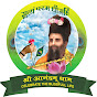 Sadguru Shri Riteshwar