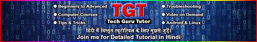 TGT Tech Guru Tutor