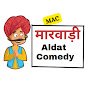 Marwadi Aldat Comedy