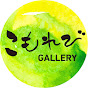 Komorebi Gallery