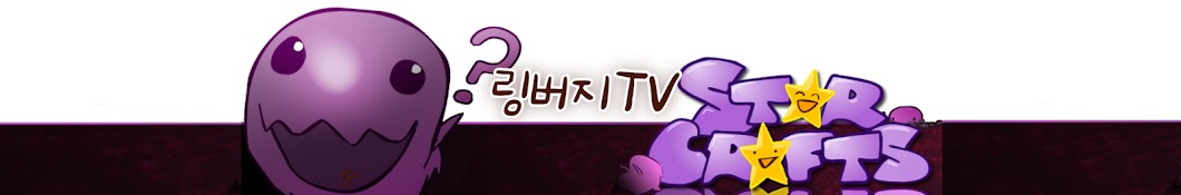 링버지TV