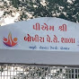 BOKHIRA PAY CENTER (બોખીરા પે સે શાળા)