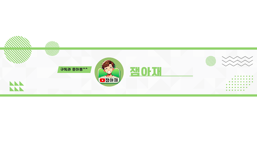 배너 이미지
