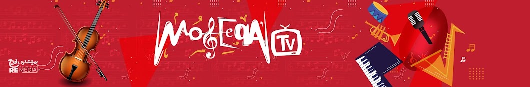 Moseeqa TV موسيقي تي في Banner