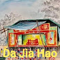 Da Jia Hao