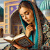 Radiant Quran Recitations