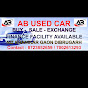 AB USED CAR ASSAM