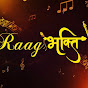 Raag भक्ति