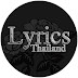 Lyrics Thailand