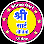 Shree Sart Video 