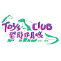 Toys Club HK