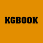 kgbook