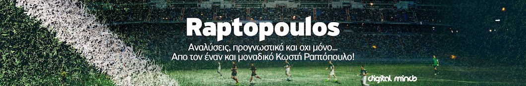 Raptopoulos Banner