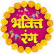 Bhakti Rang