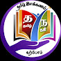 தமிழ் நதி