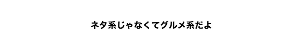 りお【元爆食いJK】