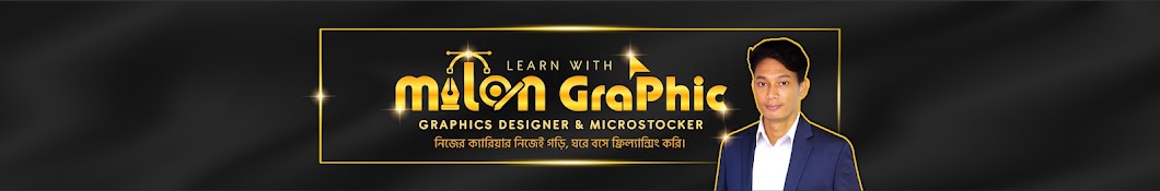 MiLon Graphic