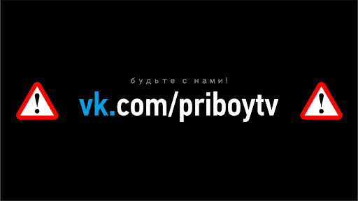 Kanal kapak resmi