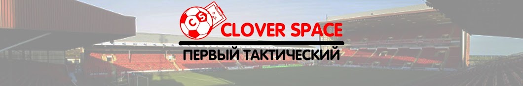 CLOVER tv