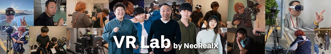 VR Lab by NeoRealX inc.【XR業界の最新事情まるわかりチャンネル】