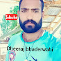 Dheeraj bhadrwahi