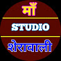 Maa Sherawali Studio 