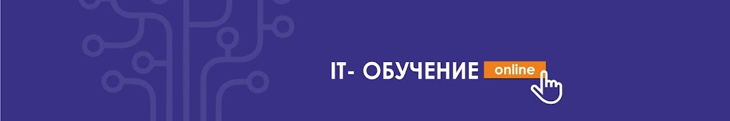 Региональный информационно-образовательный центр (РИО - Центр)