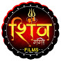 Shiv Ganga Films