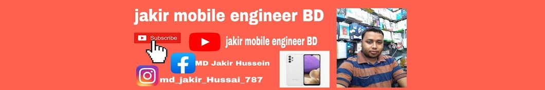 Jakir mobile Engineer BD