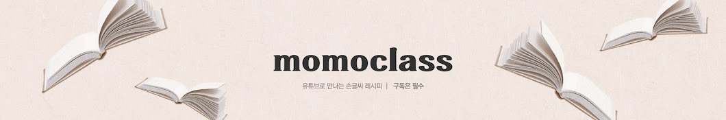 MOMO CLASS - KOREAN LANGUAGE