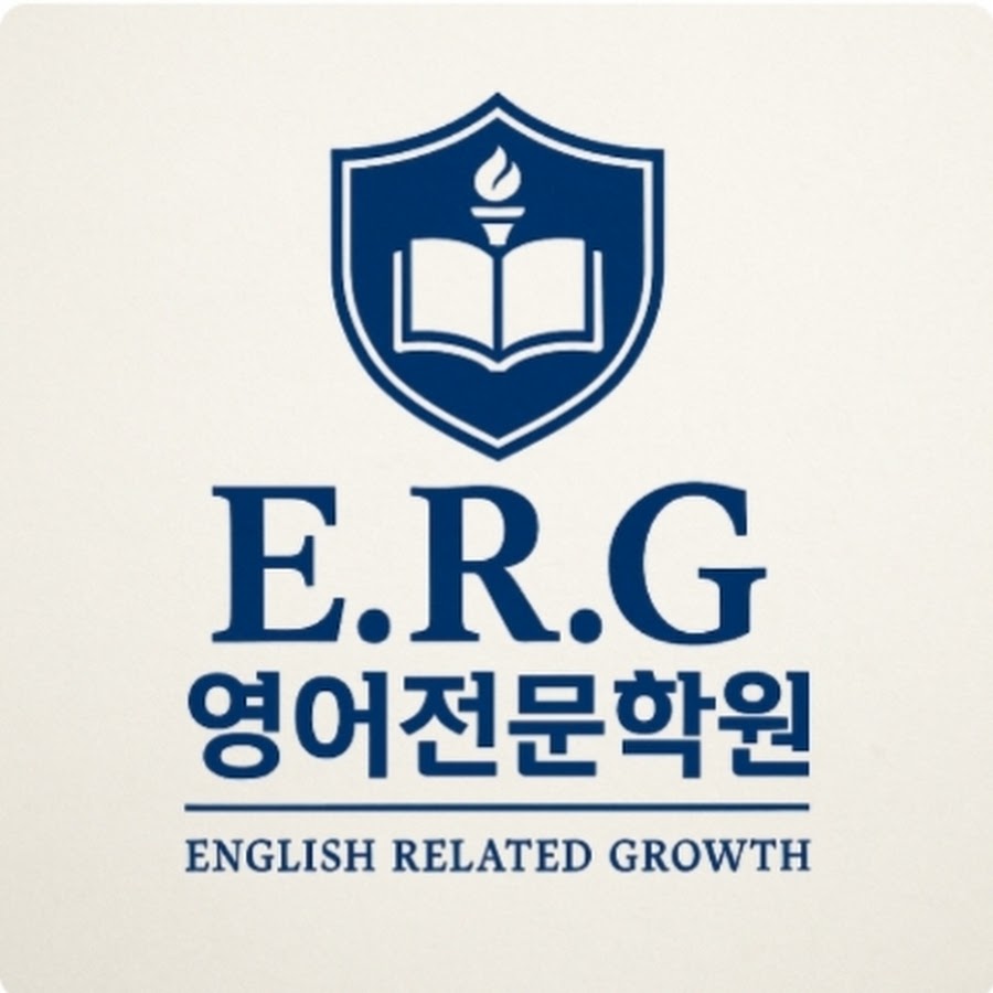 E.R.G영어전문학원 - YouTube E.R.G영어전문학원