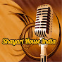  Shayari House India