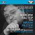 logo Maxim Paster - Topic