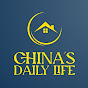 China's Daily Life