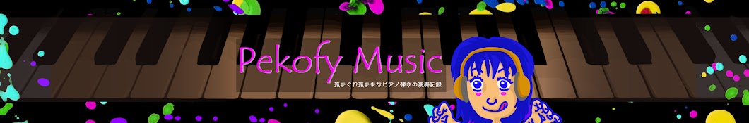 Pekofy Music