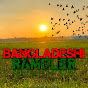 Bangladeshi Rambler