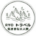 RYOトラベル / 気ままな大人旅