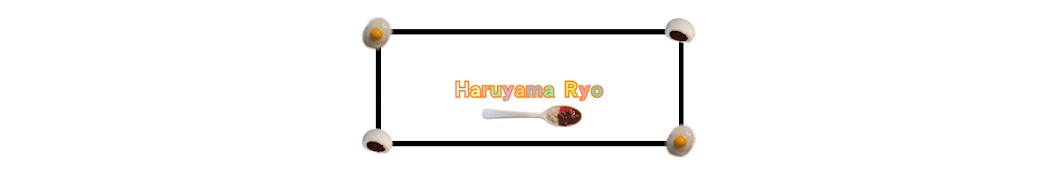 Haruyama Ryo春山椋