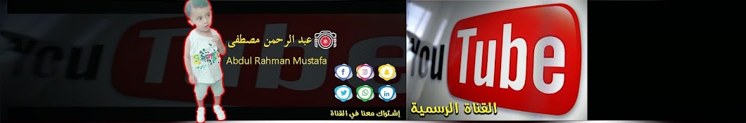 عبودي تيوب Abuddetube