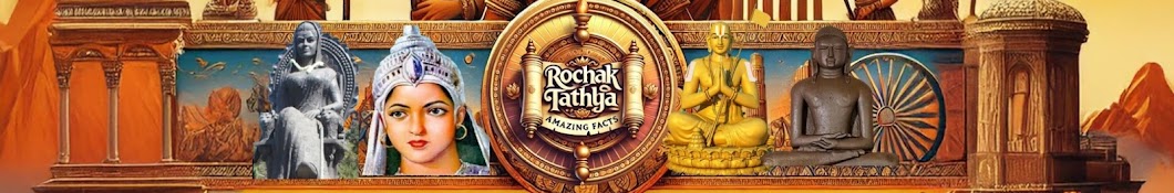 Rochak Tathya(Amazing Facts)